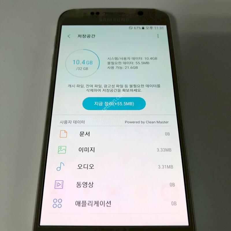 ������ S6  ��� ��� �Ǹ�(26667)