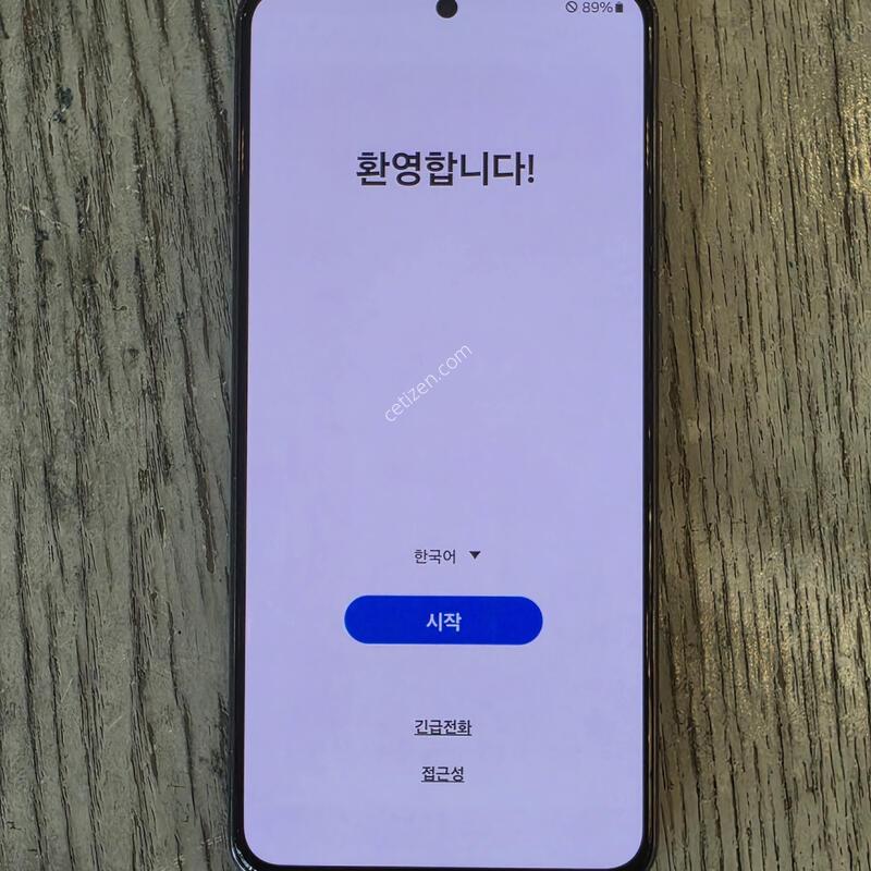 G991 S21 ������ �߰��� �˴ϴ�.��ü���ù�