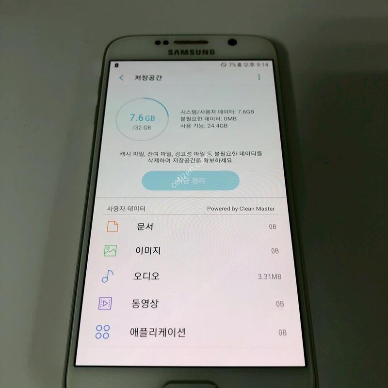 ������ S6 ȭ��Ʈ ��� �Ǹ�(84988)