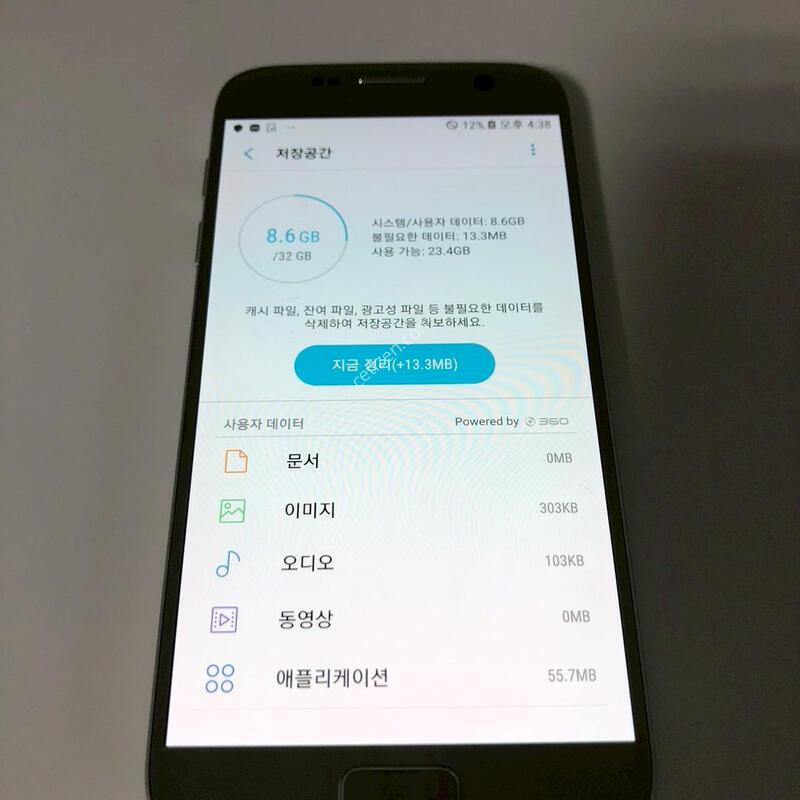 ������ S7 �ǹ� ��� �Ǹ�(99057)