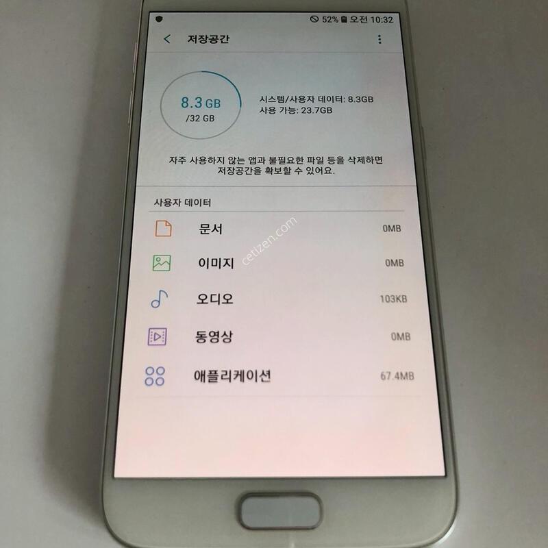 ������ S7 ȭ��Ʈ ��� �Ǹ�(50992)
