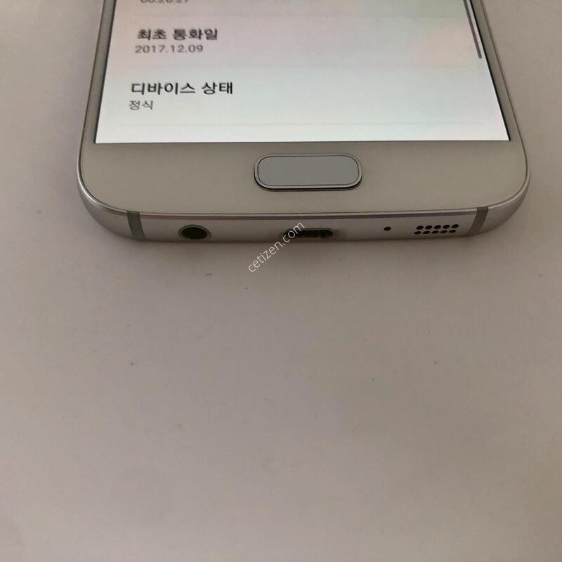 ������ S7 ȭ��Ʈ ��� �Ǹ�(50992)