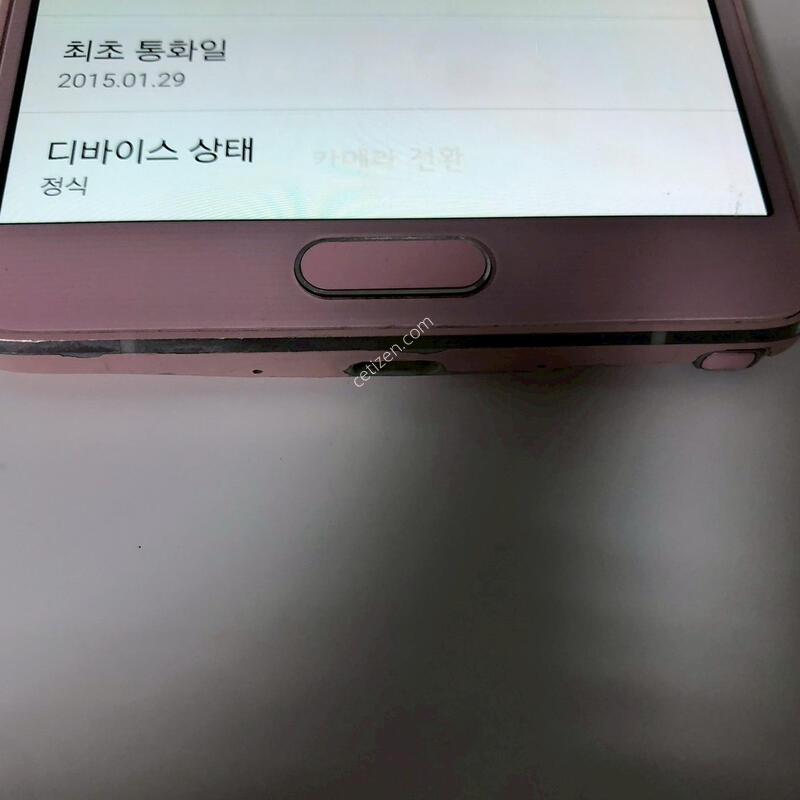 ������ ��Ʈ4 ��ũ ��� �Ǹ�(57419)