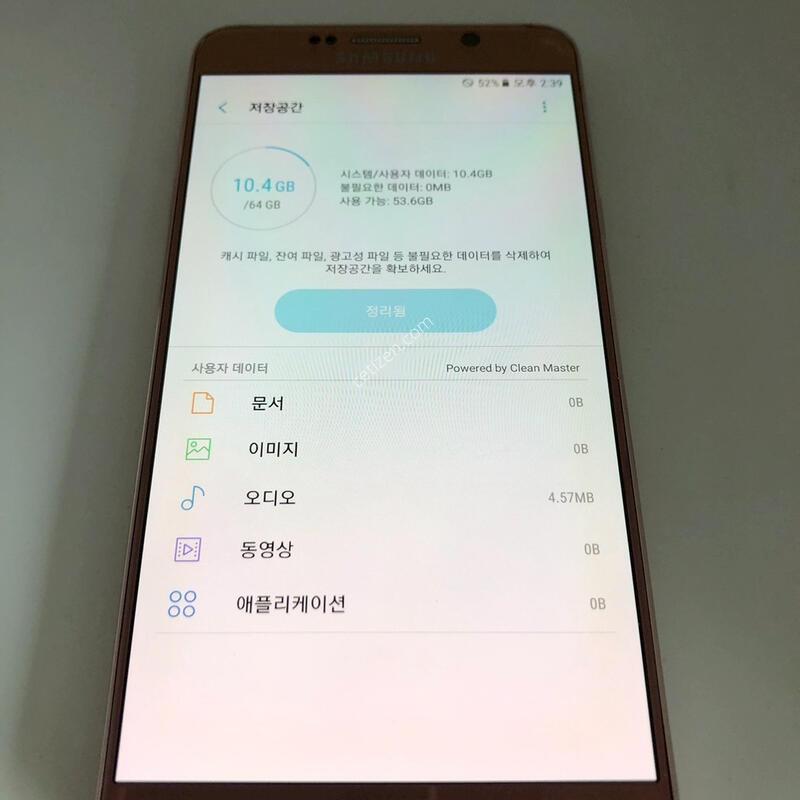 ������ ��Ʈ5 ��ũ ��� �Ǹ�(86763)