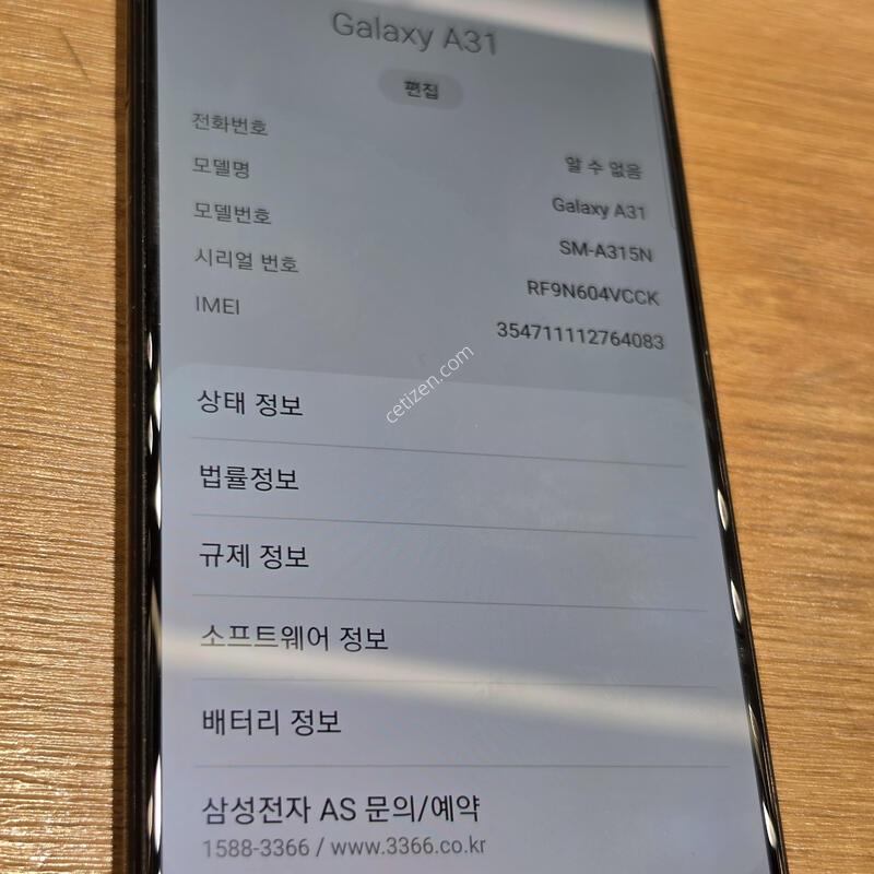 ������A31 ����