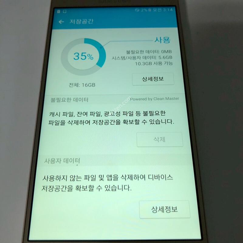 ������ ��7(2016) ��� ��� �Ǹ�(58676)