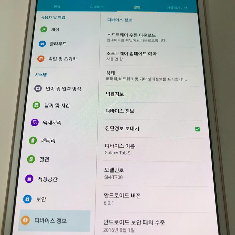 ������ ��S 8.4 (T700) ȭ��Ʈ �������� ��� �Ǹ�(34140)