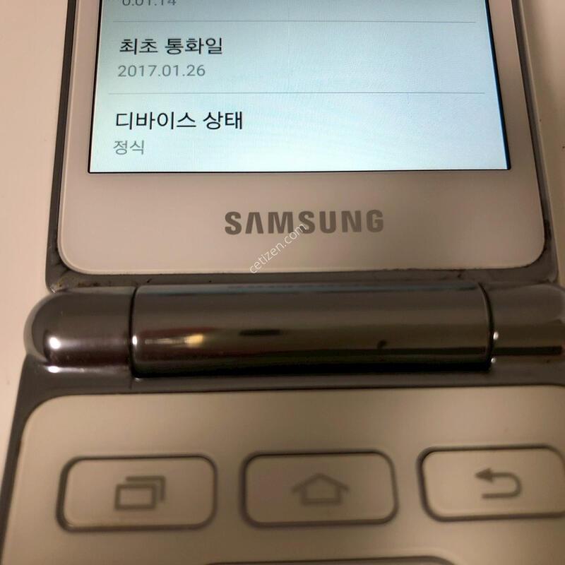 ������ ����1 ȭ��Ʈ ��� �Ǹ�(97452)