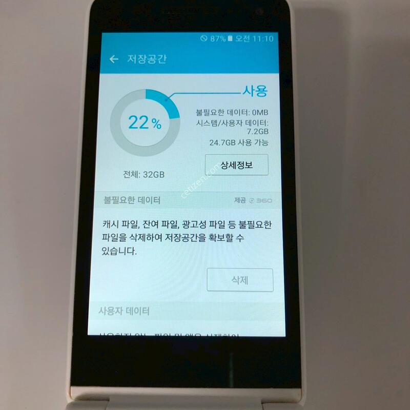 ������ ����2 ȭ��Ʈ ��� �Ǹ�(31415)