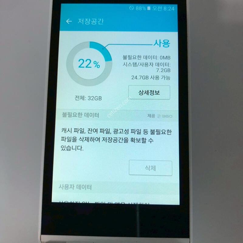 ������ ����2 ȭ��Ʈ ��� �Ǹ�(00458)