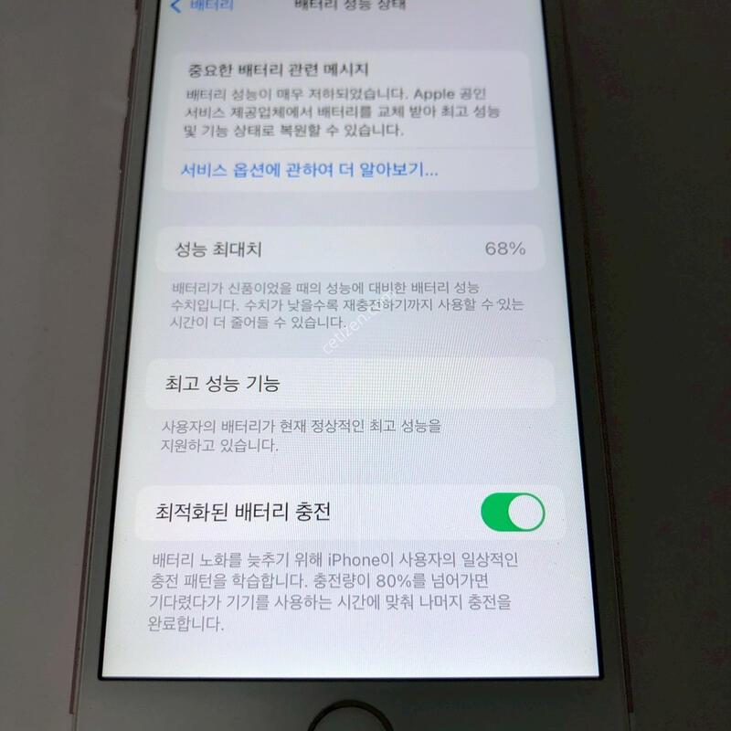 ������6S ������ 16�Ⱑ �Ǹ�(80104)
