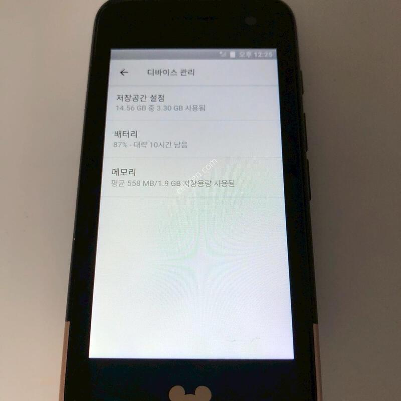 ��Ű�� �̴� ���� ��� �Ǹ�(03610)