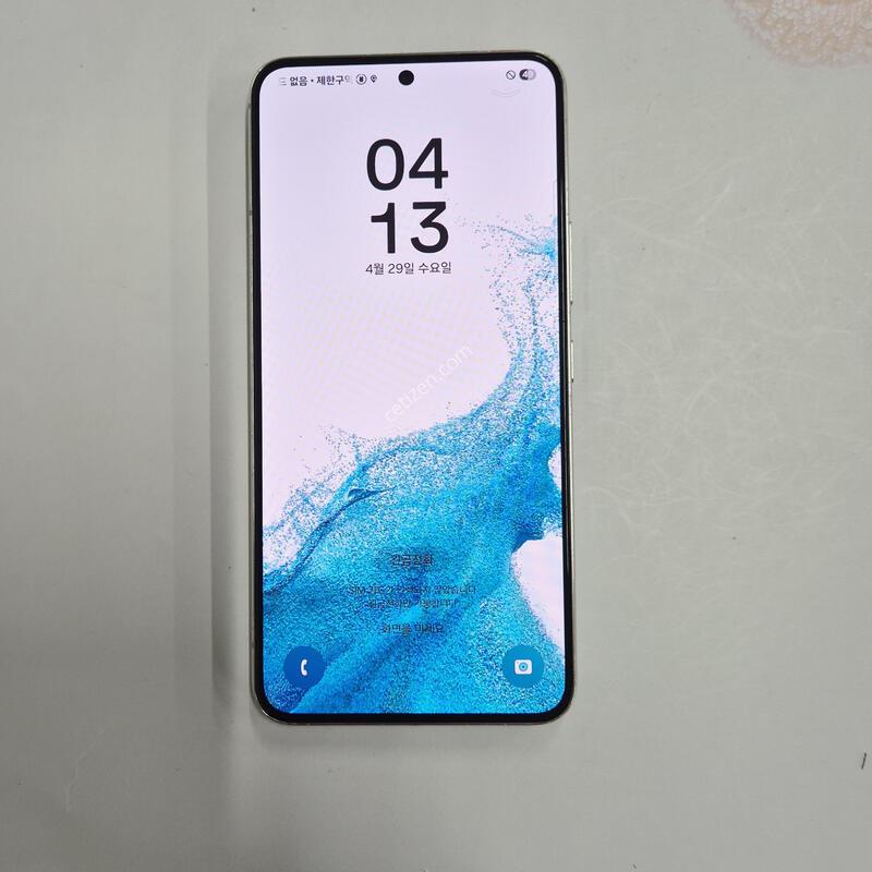 ������S22 ȭ��Ʈ 256GB