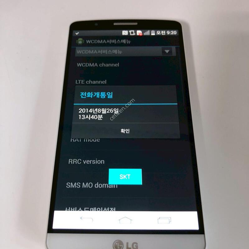 LG G3 ȭ��Ʈ ��� �Ǹ�(26663)