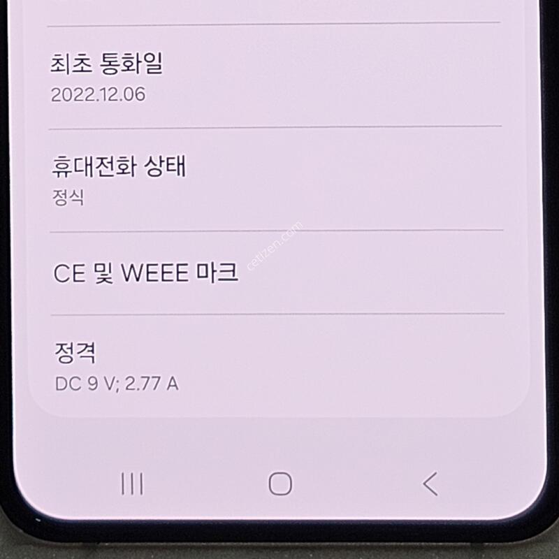 ������ Z�ø�4  512GB🅰️�� ��ũ���