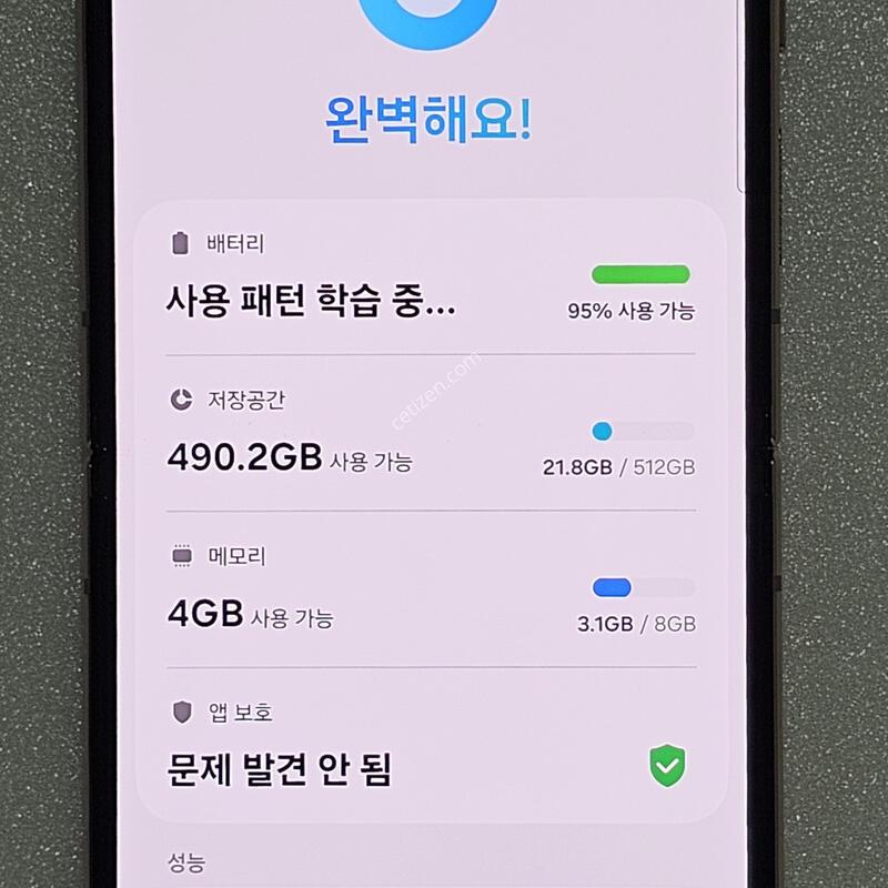 ������ Z�ø�4  512GB🅰️�� ��ũ���