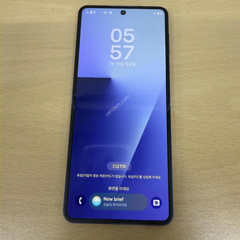 �������ø�7 ���� A�� 256GB
