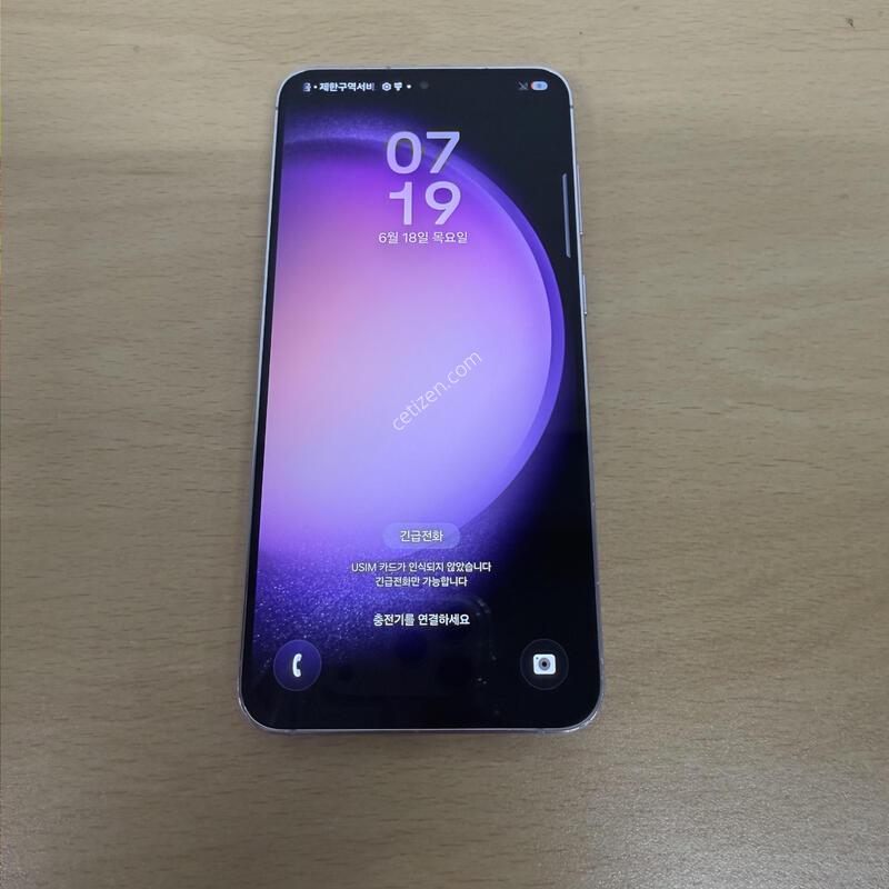 ������S23�÷��� ���� A�� 256GB