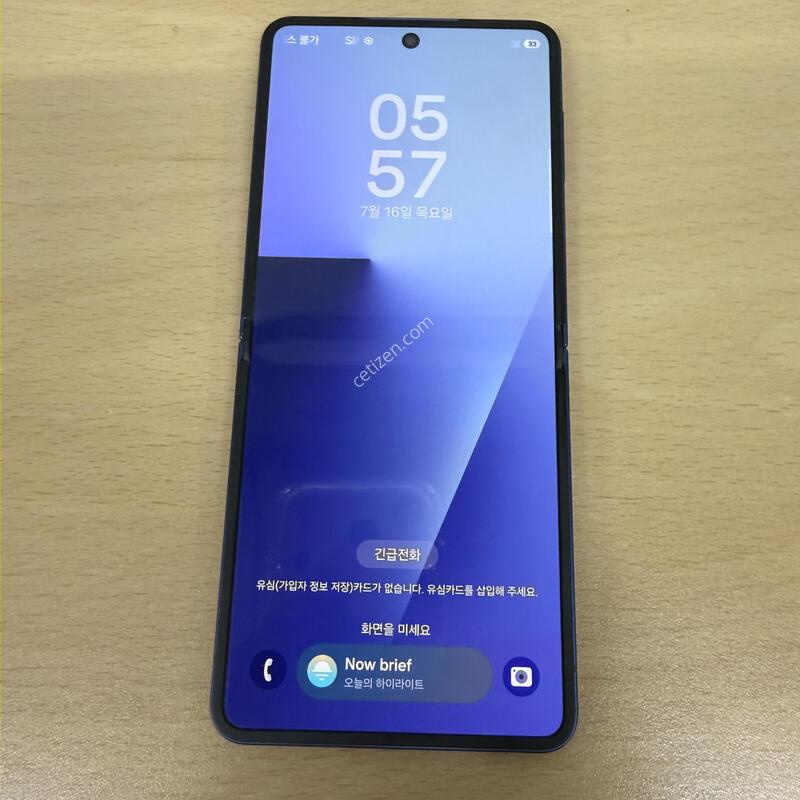 �������ø�7 ���� A�� 256GB