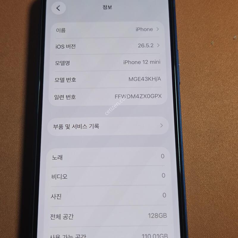 ������12mini.128GB.���͸�100%