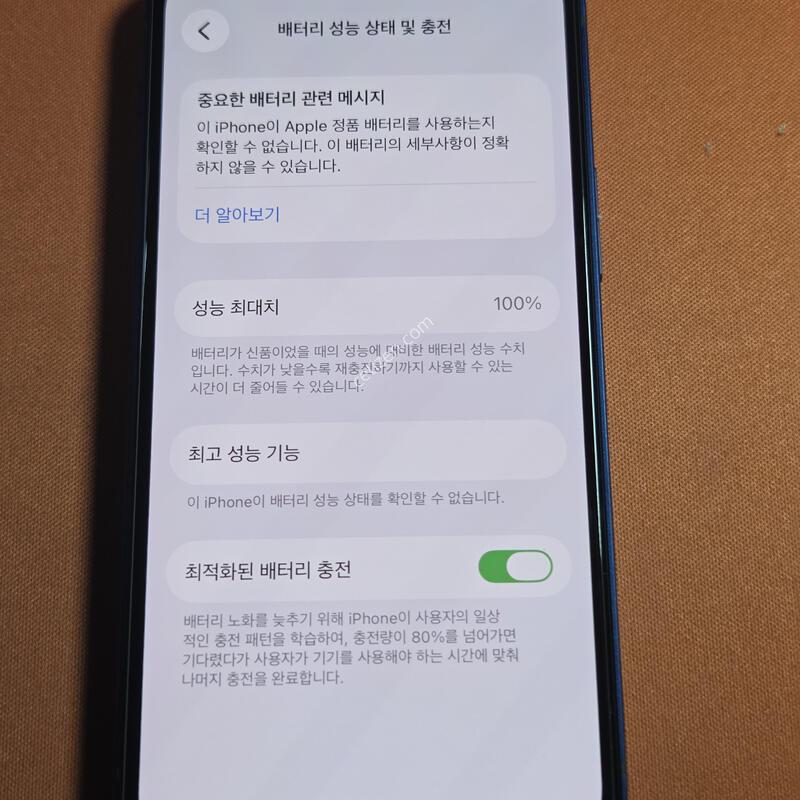 ������12mini.128GB.���͸�100%