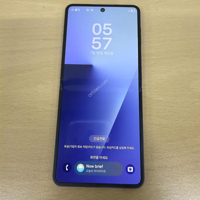 �������ø�7 ���� A�� 256GB
