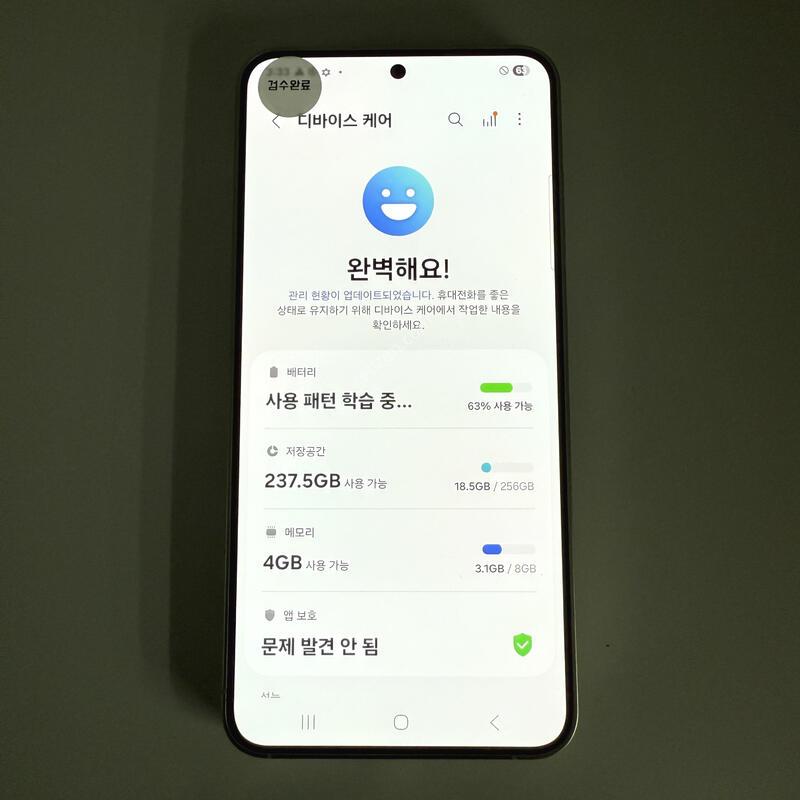 S24 ���� �׷��� 256GB ����ǰ�� ���ܻ� ���۱�
