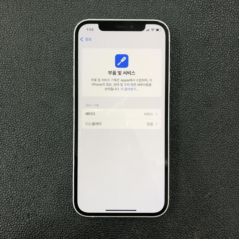 ������12 ȭ��Ʈ 128G,���� ���� ƯA��