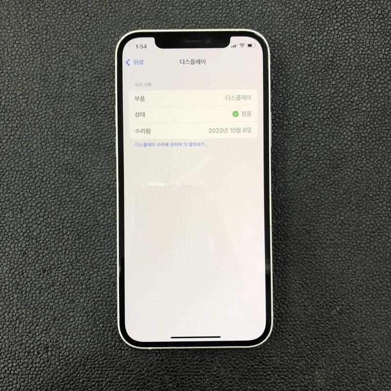 ������12 ȭ��Ʈ 128G,���� ���� ƯA��