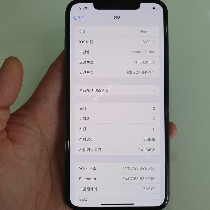 ������XS Max 256G ���ܻ� �������⽺ ���±� �߰��� �����