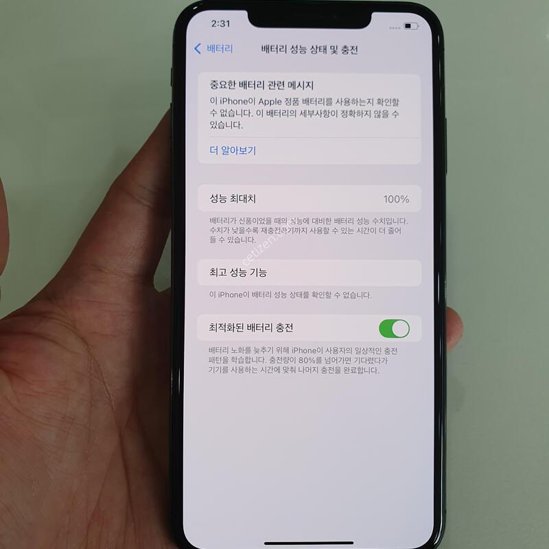 ������XS Max 256G ���ܻ� �������⽺ ���±� �߰��� �����