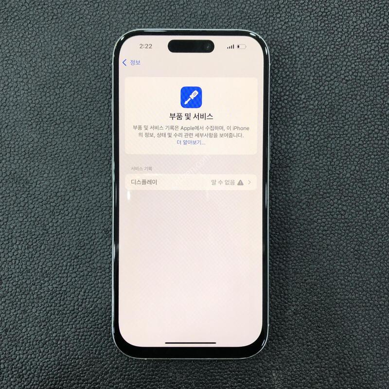������16���� ȭ��Ʈ,���͸�����87%,����������,�����ϰ� �Ǹ��մϴ�