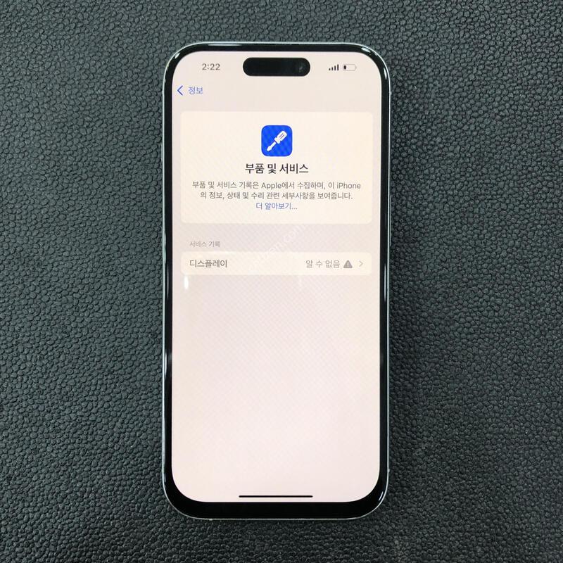 ������16���� ȭ��Ʈ,���͸�����87%,����������,�����ϰ� �Ǹ��մϴ�