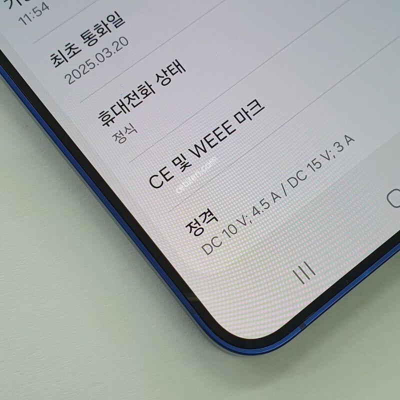 ������S25�÷��� (��ǰ)