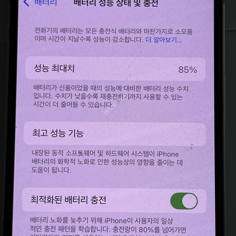 ������ 13�̴� ȭ��Ʈ 128GB