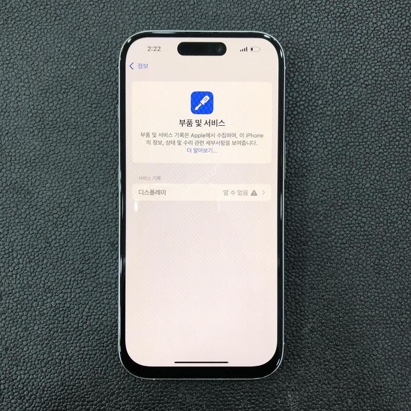 ȭ��Ʈ/���͸�����87%/����������/�����ϰ� �Ǹ��մϴ�