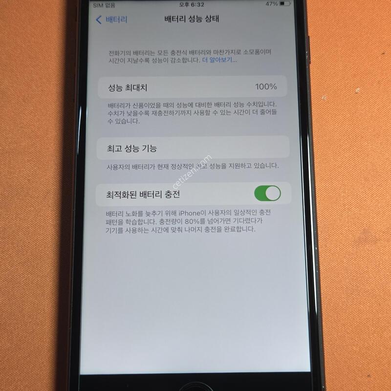 ������7�÷���128GB���͸�100%