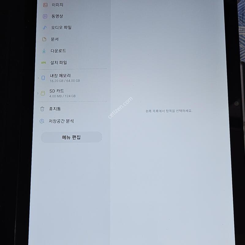 �������� A8 wifi 64gb �ذű�