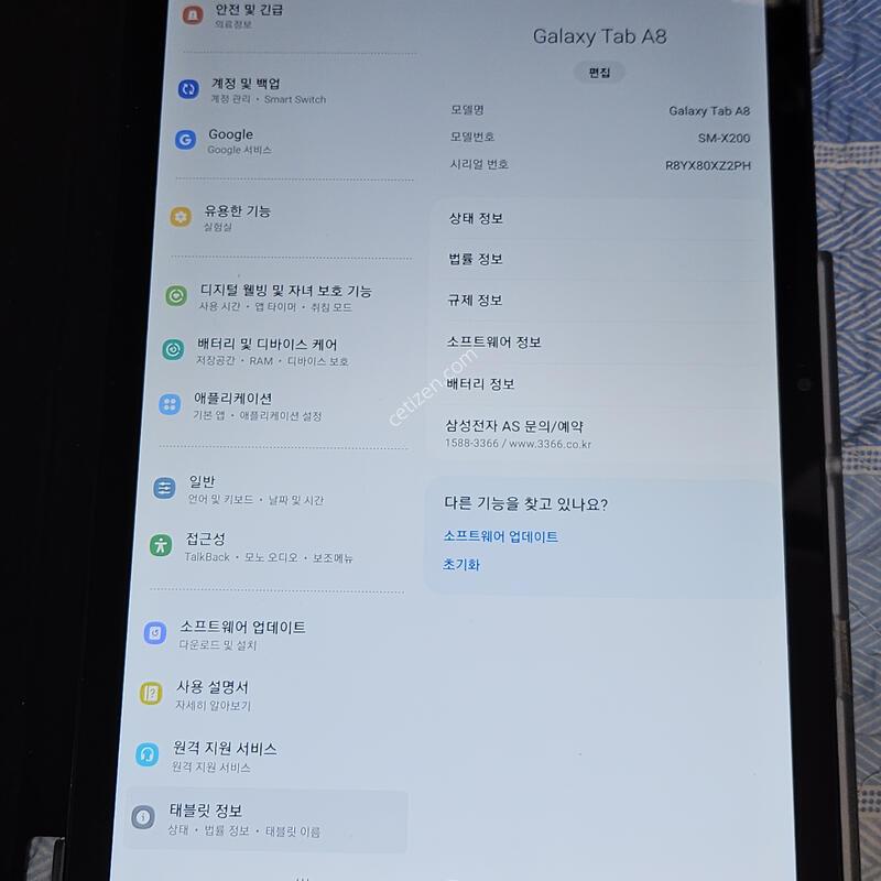 �������� A8 wifi 64gb �ذű�