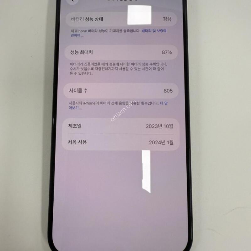 ������15���θƽ�256GB ����ƼŸ�� �Ǹ��մϴ�.