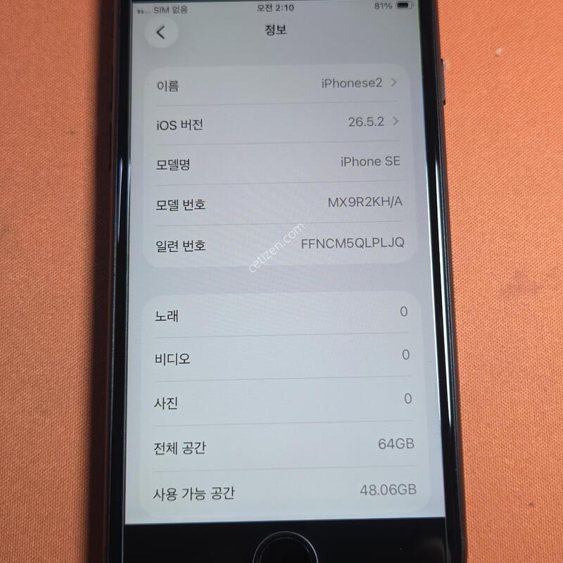 ������SE2.64GB.���͸�100%SS��