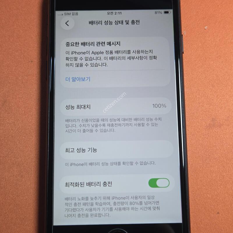 ������SE2.64GB.���͸�100%SS��