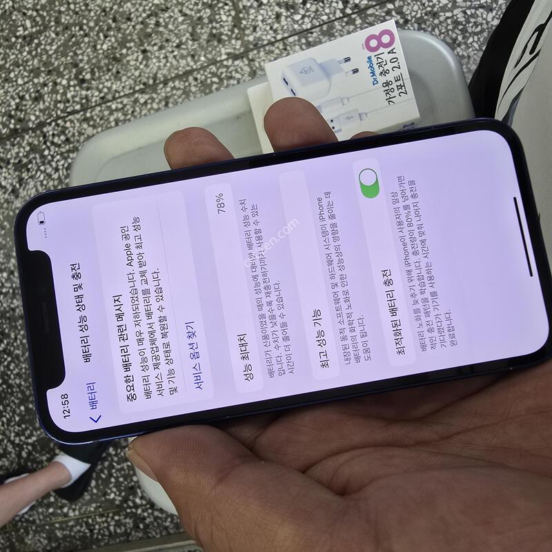 ������12�̴� 64G ����(���͸�78%) ����� �˴ϴ�