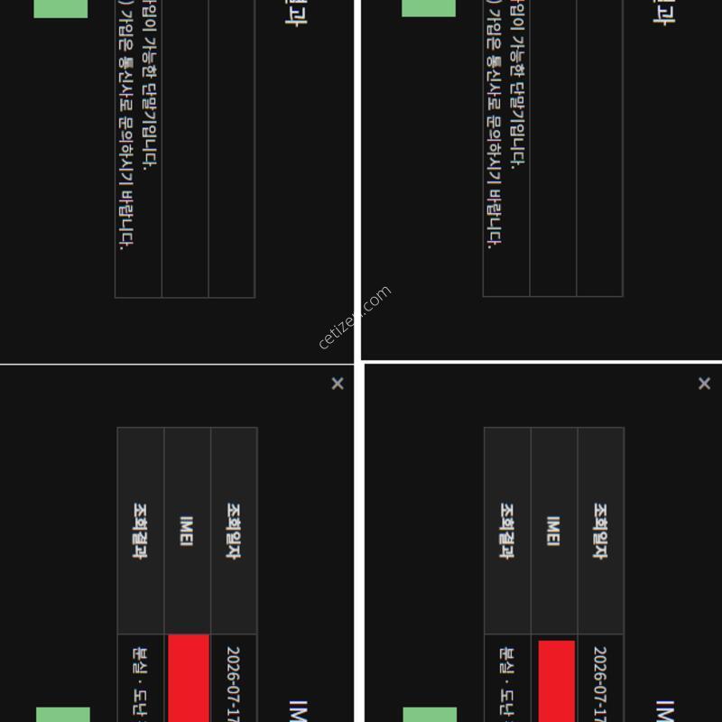 ������ ����6 �׷��� 128�Ⱑ(25.9�� ����)