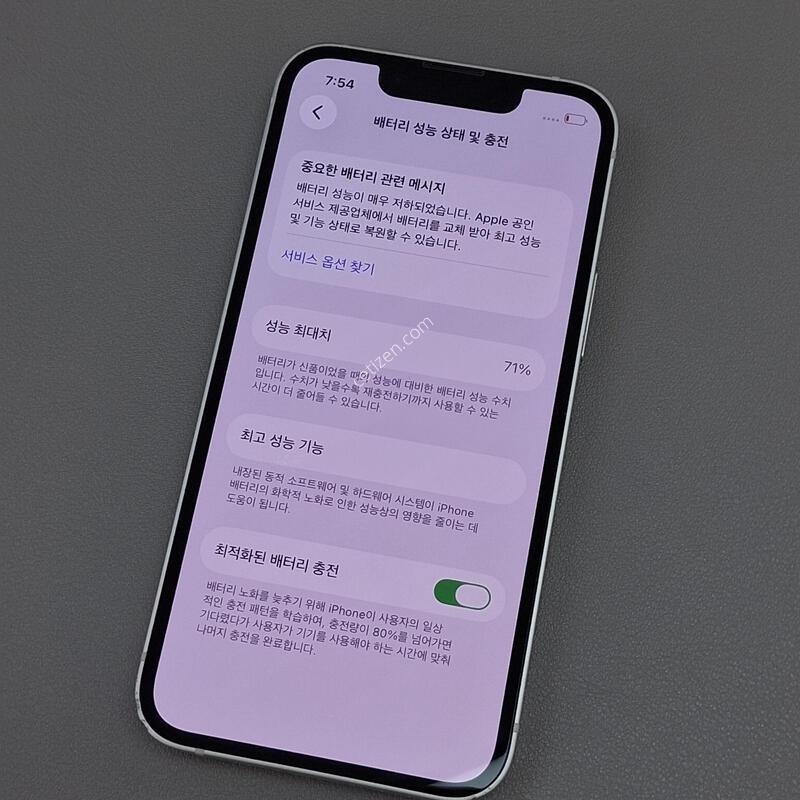 ������13�̴� 128GB ȭ��Ʈ