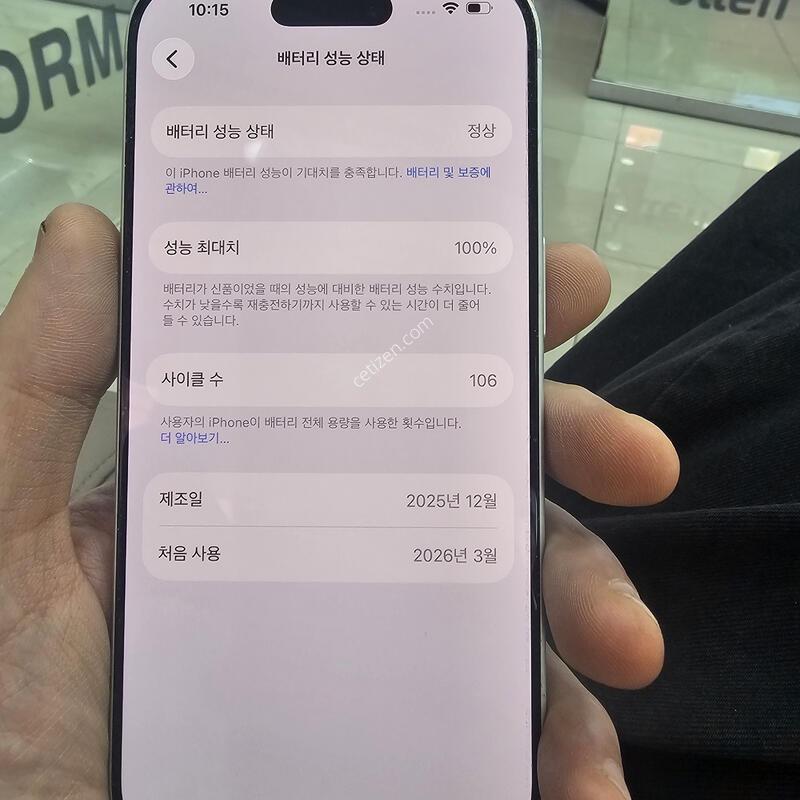 ������17pro 3������ ȭ��Ʈ 256g kt��