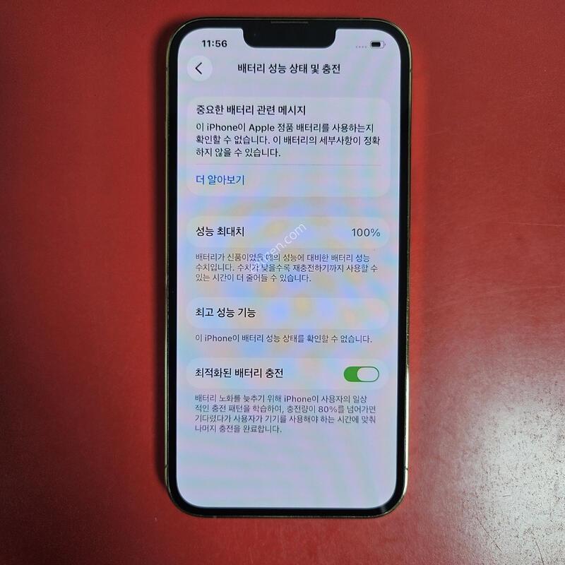 ������13���� �������� ������ (���͸��缳����)