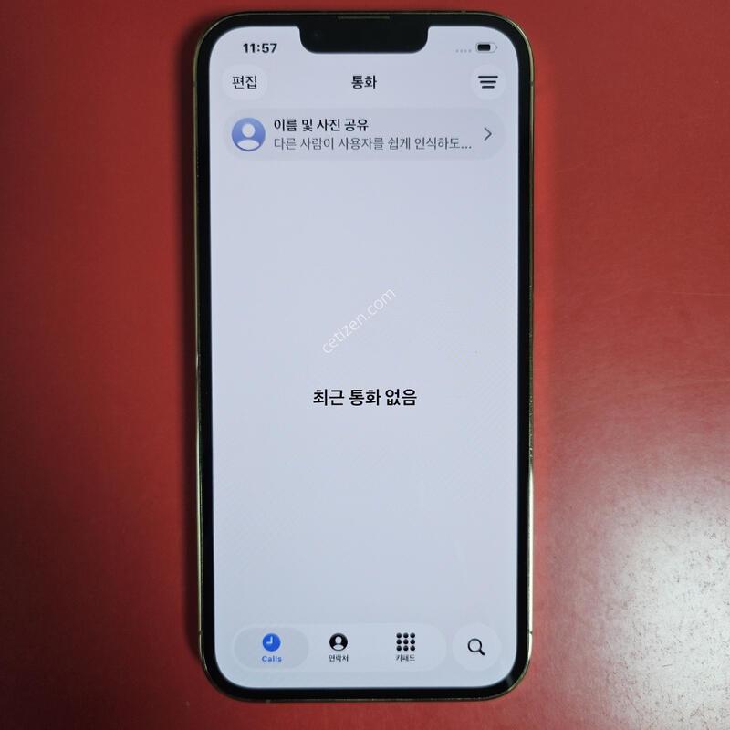 ������13���� �������� ������ (���͸��缳����)