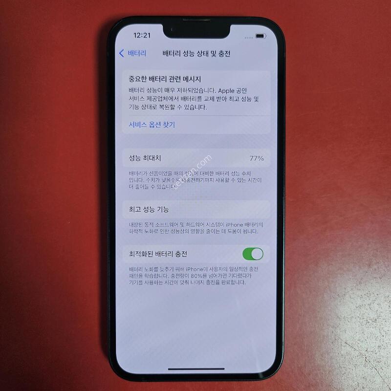 ������14 �������� ������ (���͸�77%)