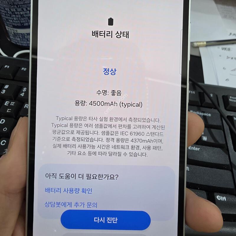 s23fe��Ʈ 256GB �ڱ���